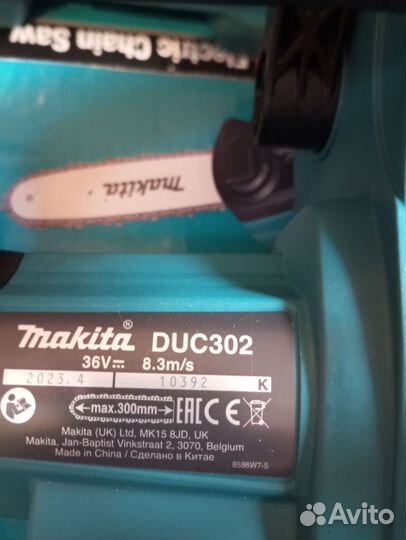 Аккумуляторная цепная пила makita duc302