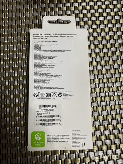 Чехол селиконовый samsung galaxy s23 ultra