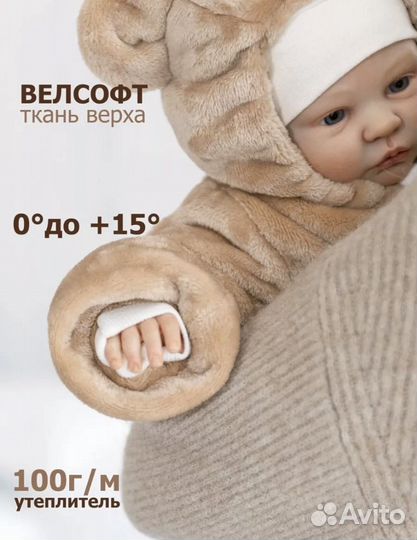 Комбинезон утепленный 68