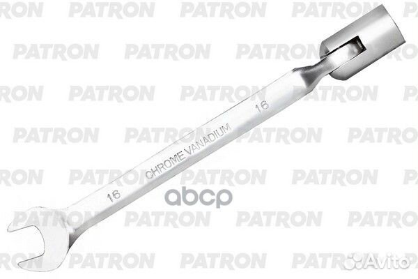 Ключ рожково-торцевой шарнирный 16 мм P-75216R