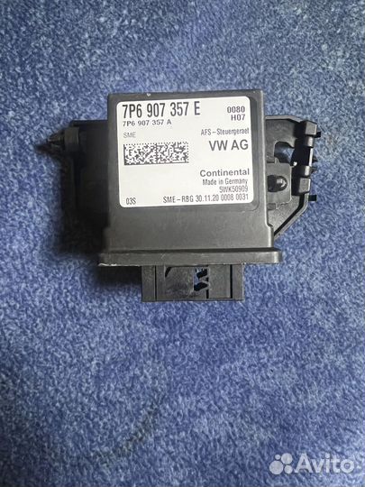 Новые блоки света AFS, FSM VAG