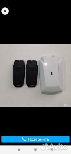 Устройство для пультовой охраны