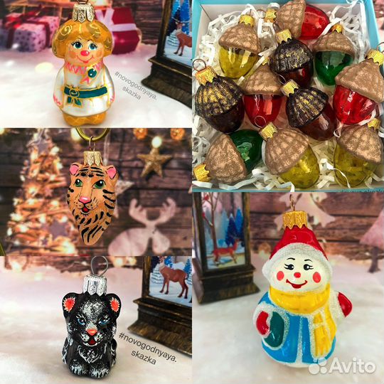 Елочные игрушки (стеклянные,ручная работа, новые)
