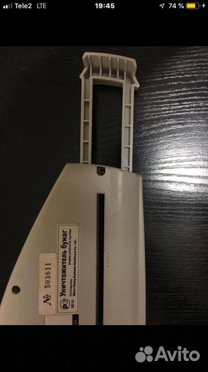 Портативный измельчитель бумаг Defender