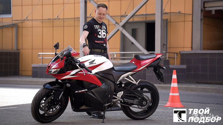 Мотоподбор. Разовый осмотр. Подбор под ключ