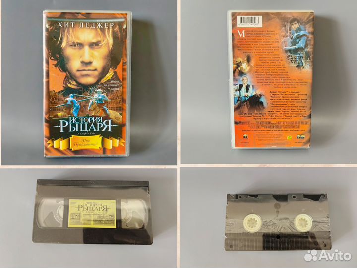 Видеокассеты VHS Лицензия