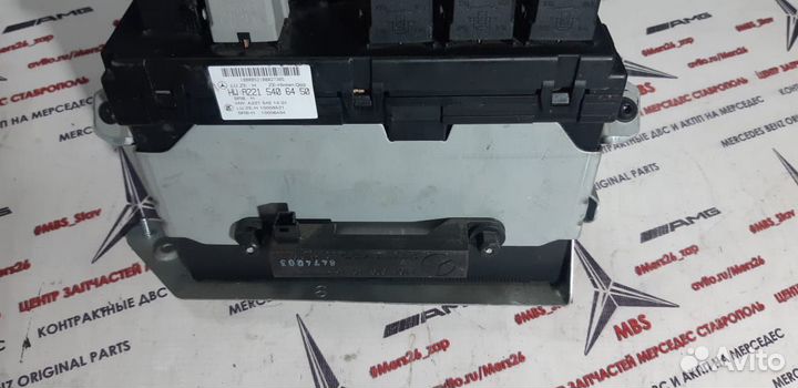 Блок предохранителей w221 мерседес