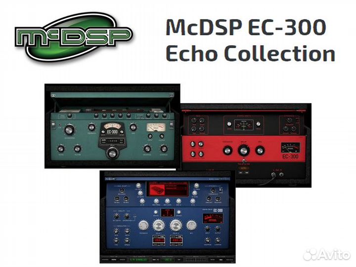 Mcdsp EC-300 Echo Collection Native v6 VST лиценз