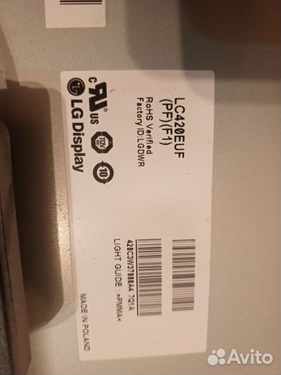 Матрица LC420EUF (PF)(F1)