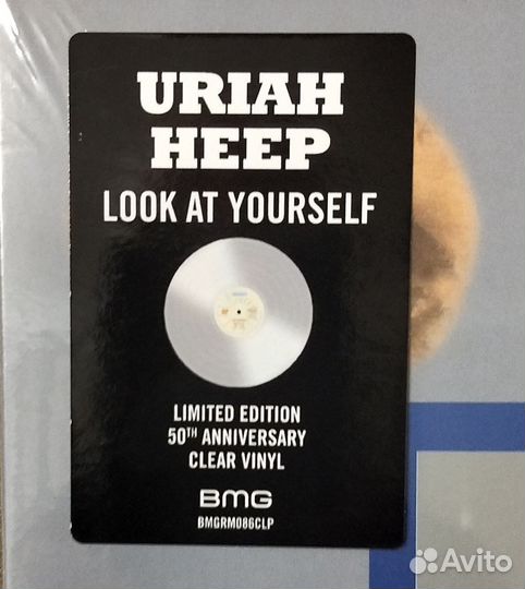 Uriah Heep – Look AT Yourself 1971 (2021) LP S/S