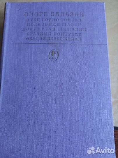 Книги российских и советских авторов
