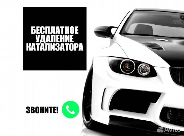 Прошивка Евро 2 / EGR / DPF