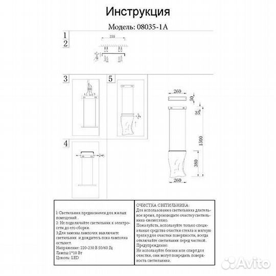 Люстра подвесная на кухню светодиодная