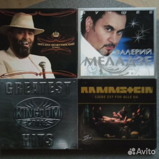 Сд диски с музыкой