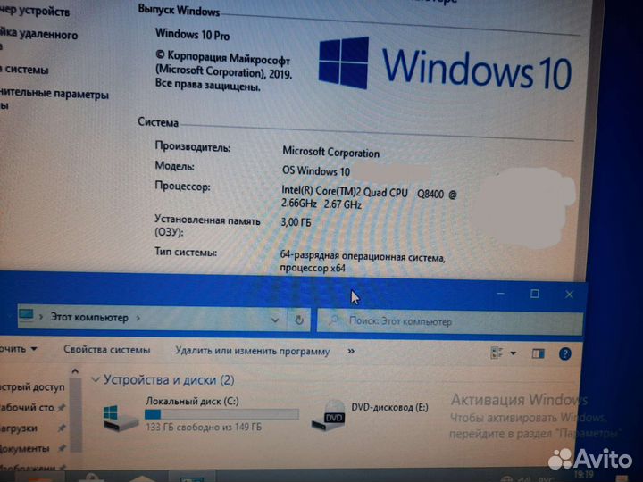 Компьютер системный блок intel 4 ядра