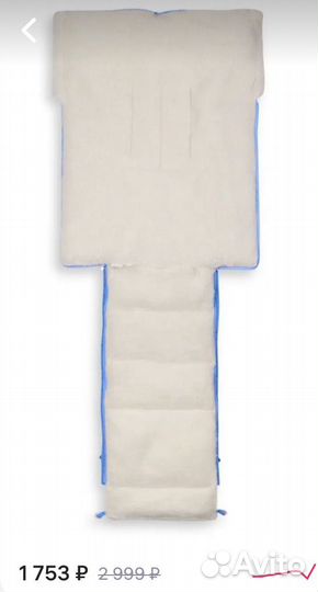 Конверт зимний на овчине