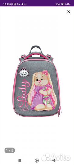 Рюкзак школьный для девочки б/у, и для мальчика
