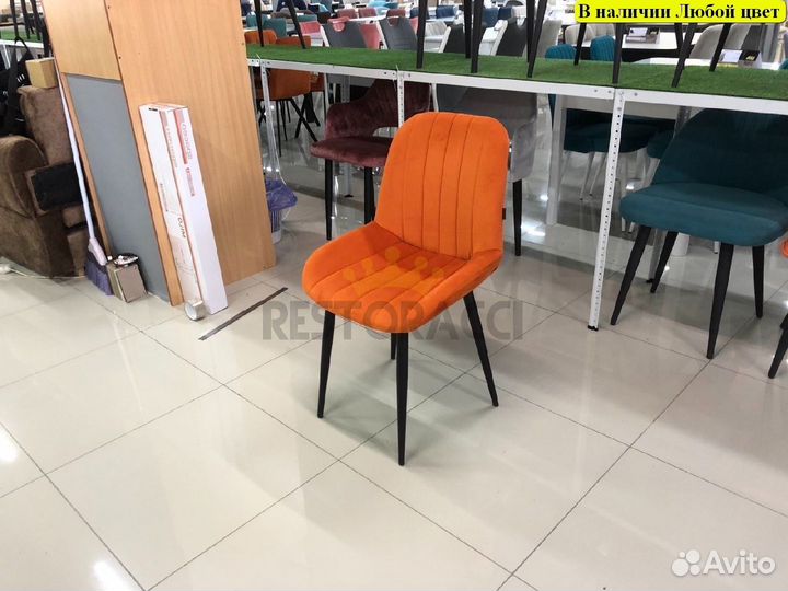 Стулья для ресторана