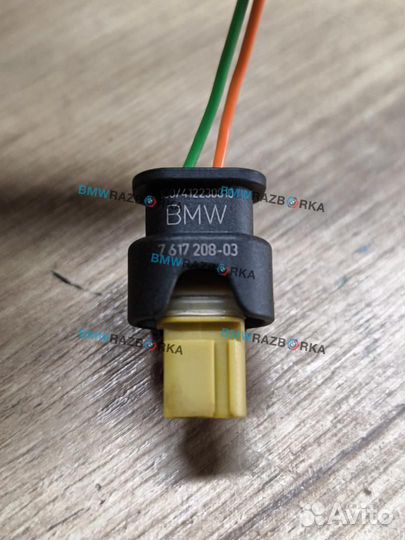 Разъем (фишка) проводки BMW M2 G87 2023 7617208