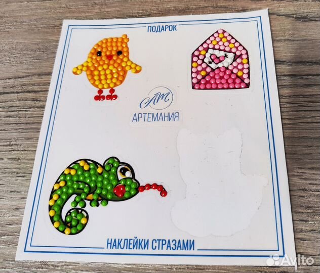 Стикеры со стразами