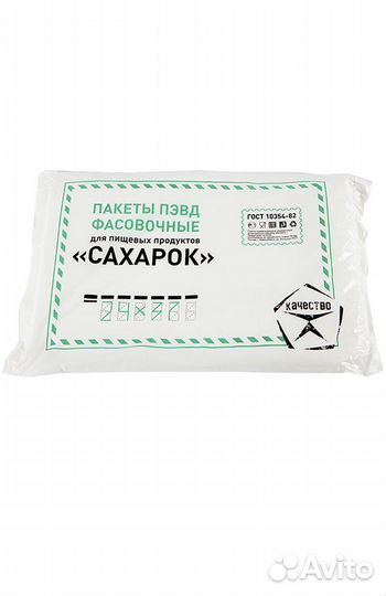 Пакет фасовочный «Сахарок» 24*37см, 25мкм пвд
