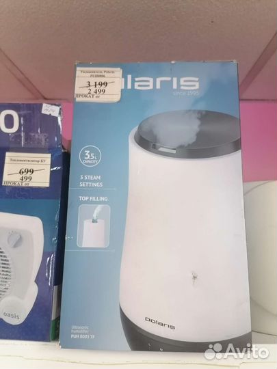 Увлажнитель Polaris puh0806