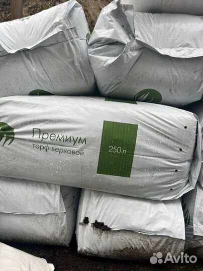 Торф в мешках