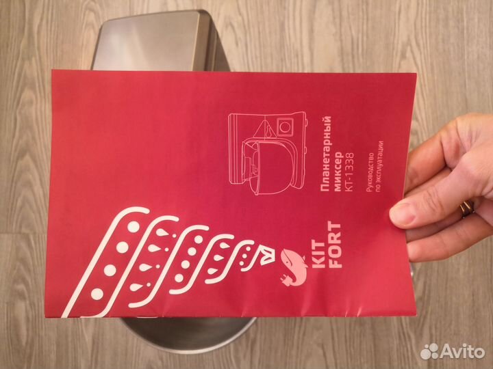 Миксер планетарный kitfort