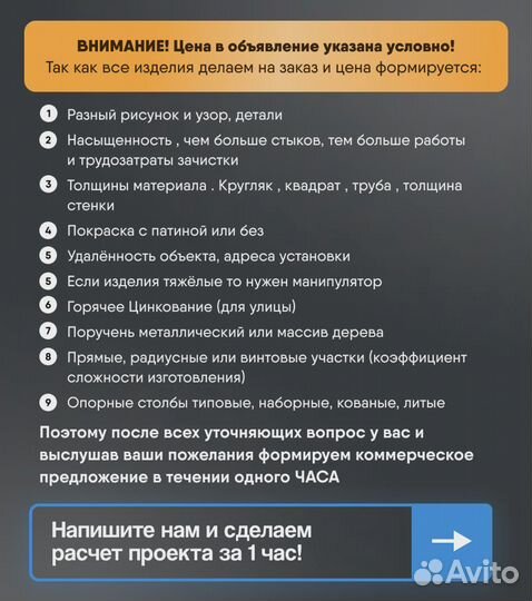 Кованая беседка с мангалом на заказ