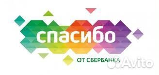 Бонусы сбер спасибо