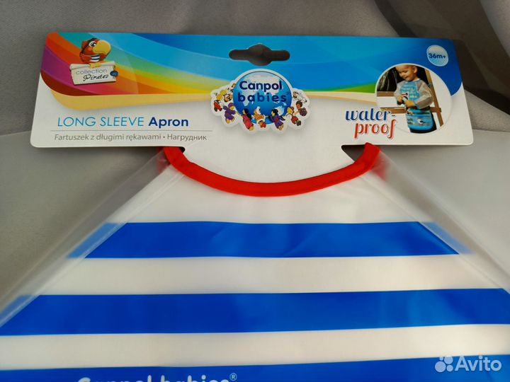 Фартук для творчества