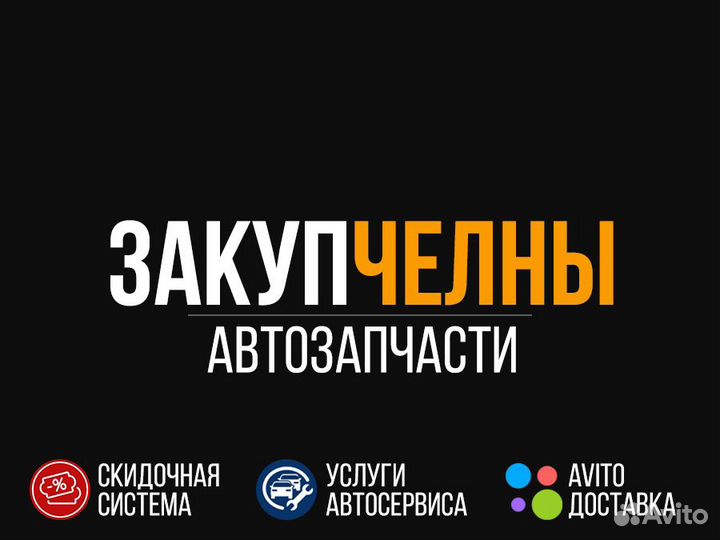 Тяга стабилизатора toyota camry 07- /lexus ES35 за