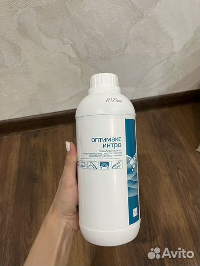 Дезинфицирующее средство