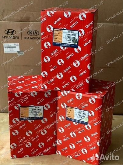 Гильзы двигателя izumi hino profia FN3F FR3F FS3F