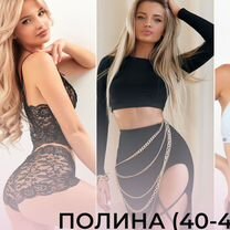 Сборная/ предметная съемка для маркетплейсов, Пересвет