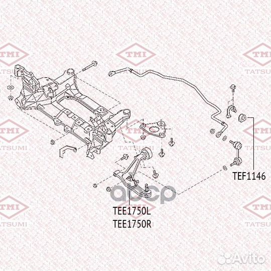 Рычаг передней подвески нижний R TEE1750R tatsumi