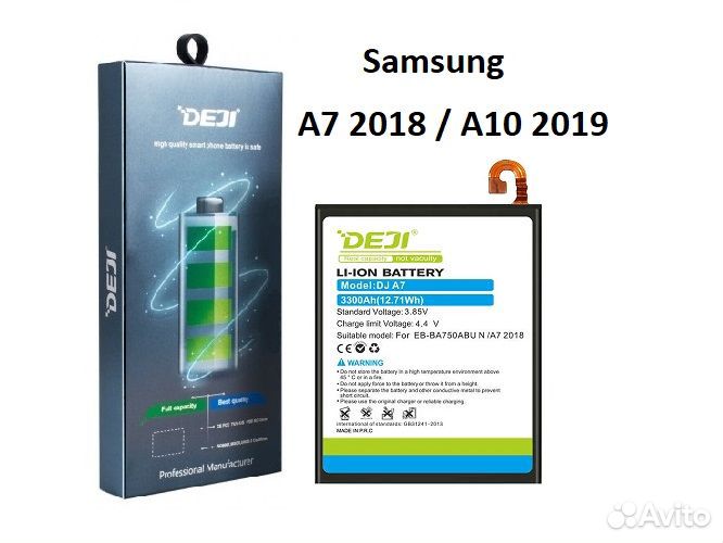 Аккумулятор для Samsung A7 18 / A10