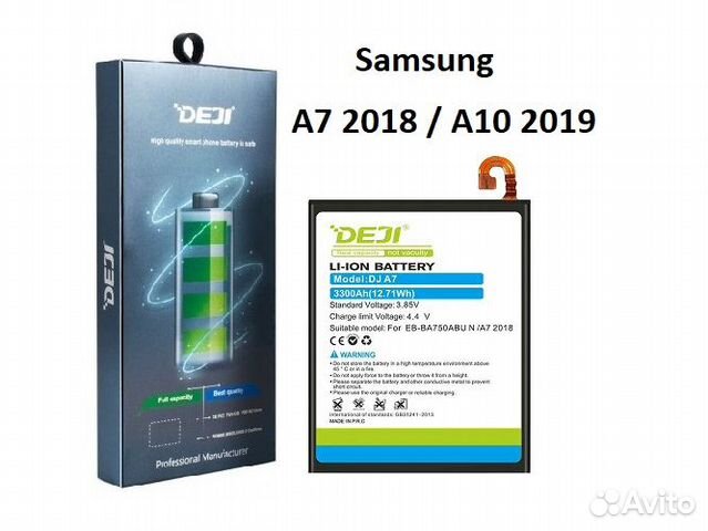 Аккумулятор для Samsung A7 18 / A10