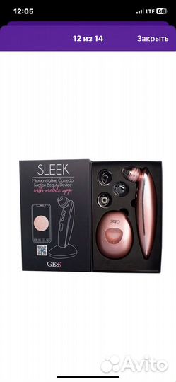 Вакуумный очиститель пор