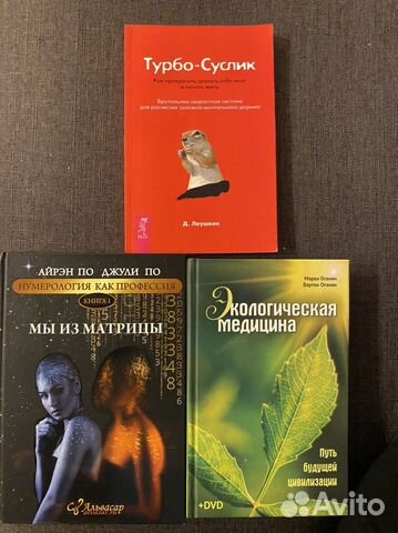 Книги, букварь Жукова