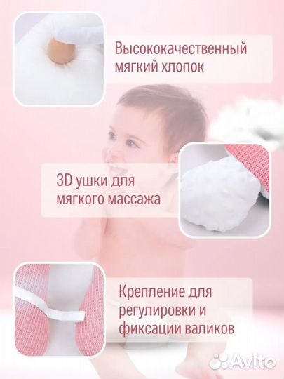 Подушка кокон-гнездышко позиционер