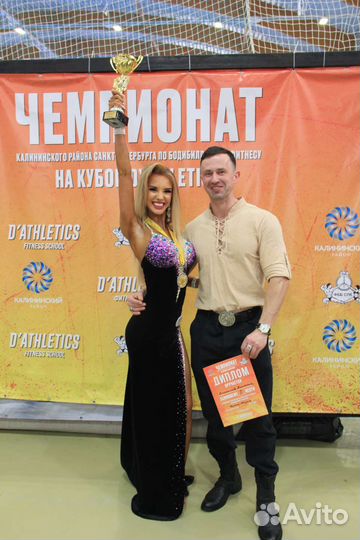 Персональный фитнес-тренер