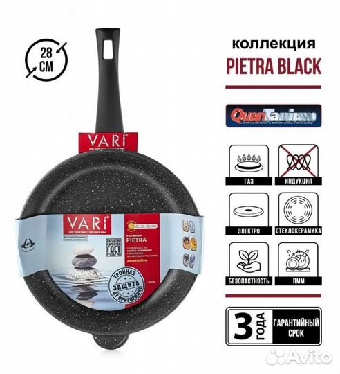 Сковорода темный гранит 28 см
