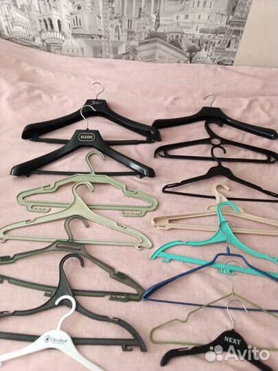 Плечики 17 шт