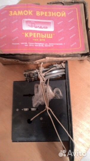 Замки амбарные,накладные,врезные СССР