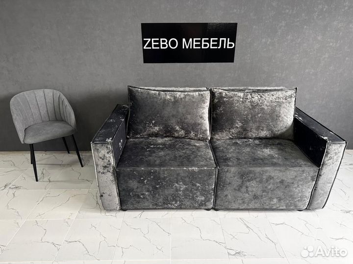 Диван Лофт Аккордеон