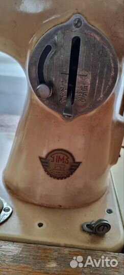 Швейная машинка