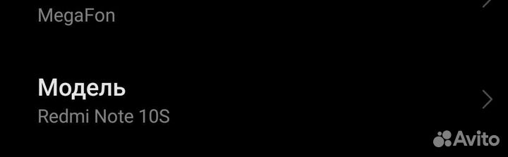 Продам телефон