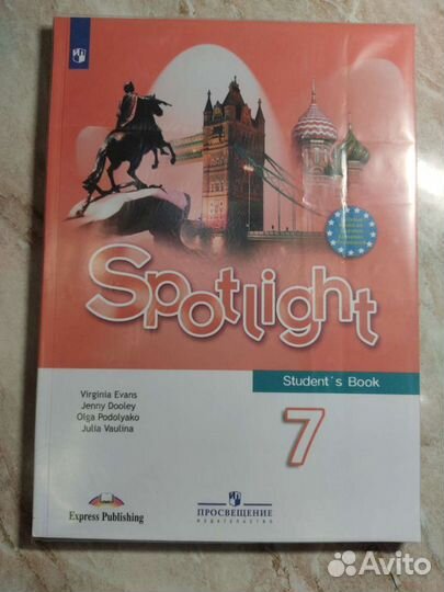 Учебник английского языка 7 класс