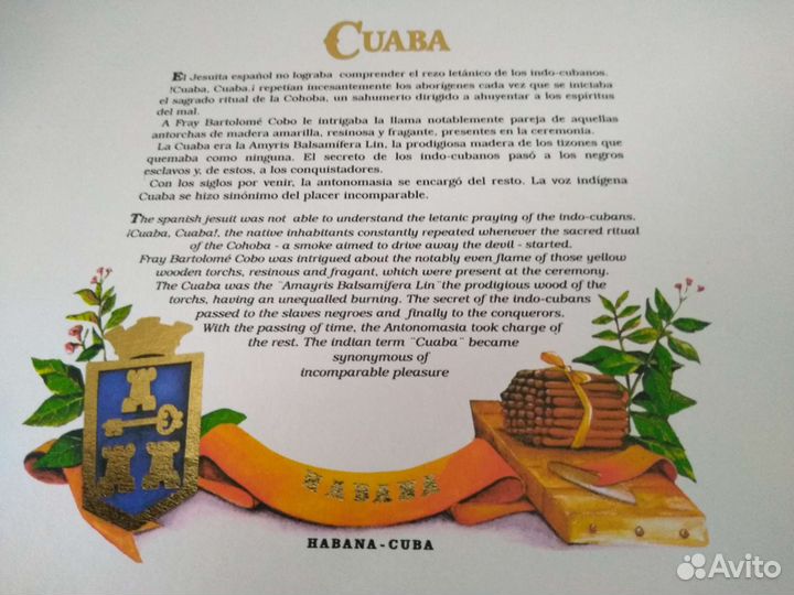 Продам коробку из под кубинских сигар